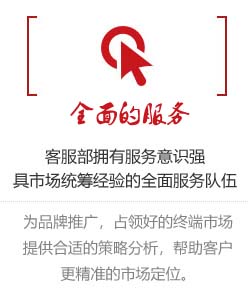 包頭昭陽(yáng)科技